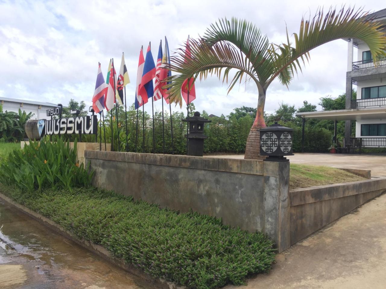 Phetcharat Grand Hotel Maesot Mae Sot Exteriér fotografie